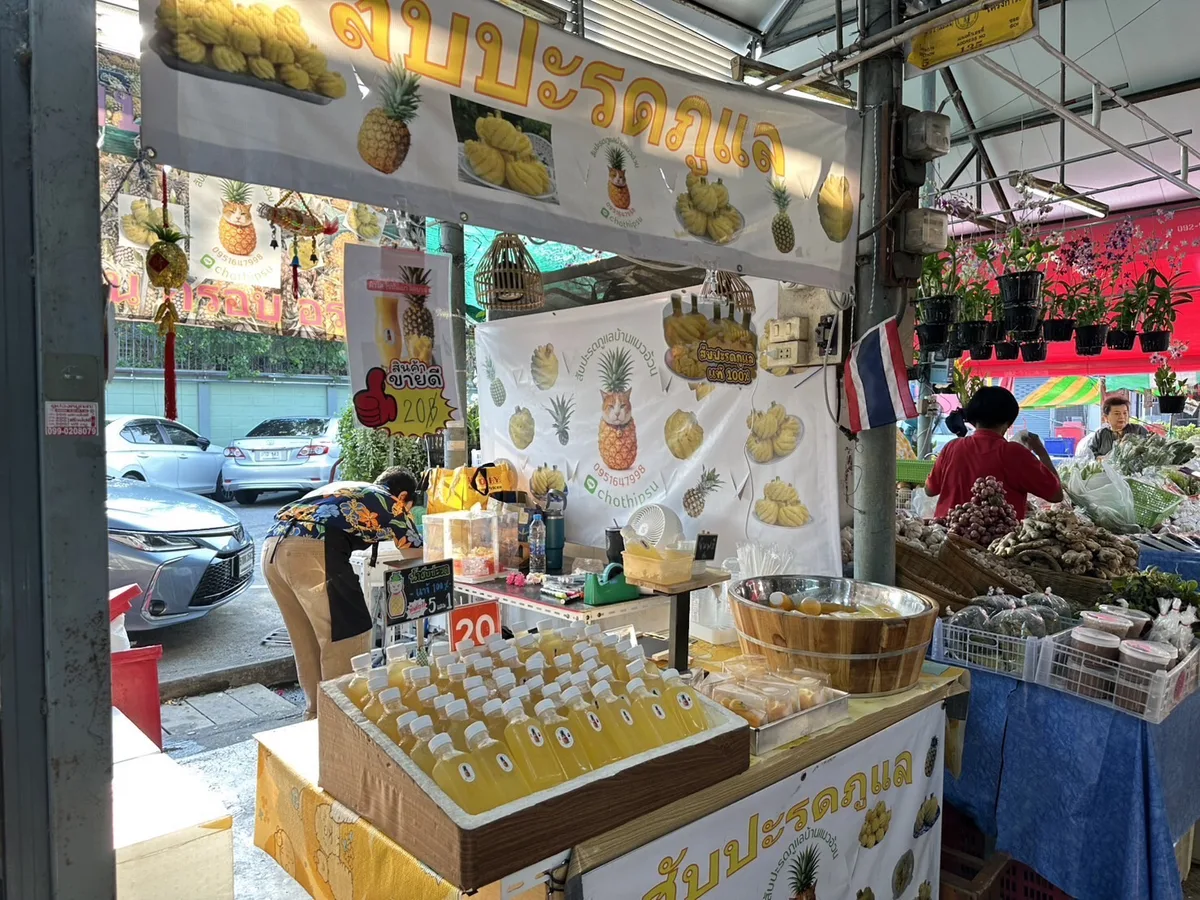 ร้านบ้านแมวอ้วนโฉมหน้าร้านเต็ม / Full view of Fat Cat House store