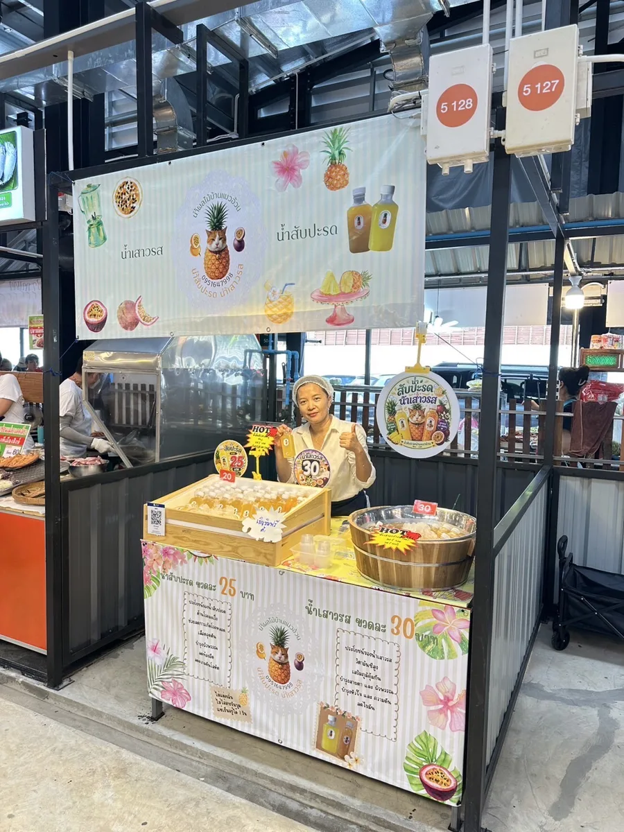 มุมมองหน้าร้านใกล้ชิด / Close-up of the juice stand